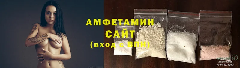 Amphetamine VHQ  Нестеров 