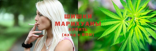 мяу мяу кристалл Бронницы